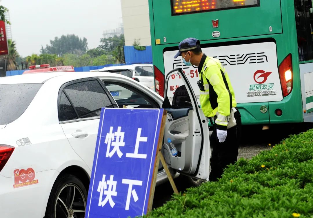 昆明交警