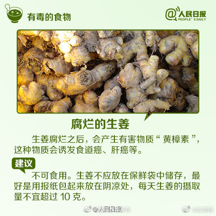 “昆明五华发布”微博