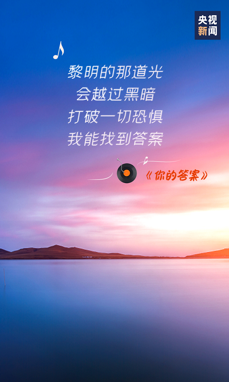 云岭先峰