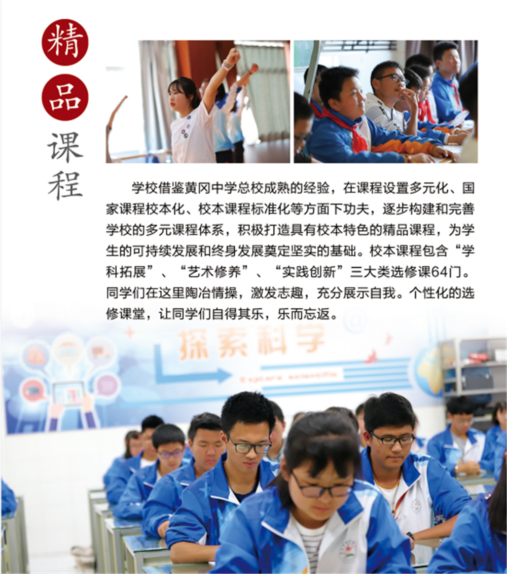 盘龙教育(微信)