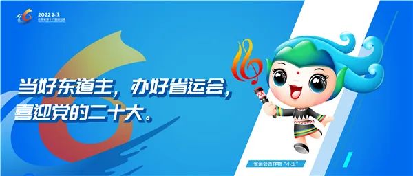 玉溪先锋