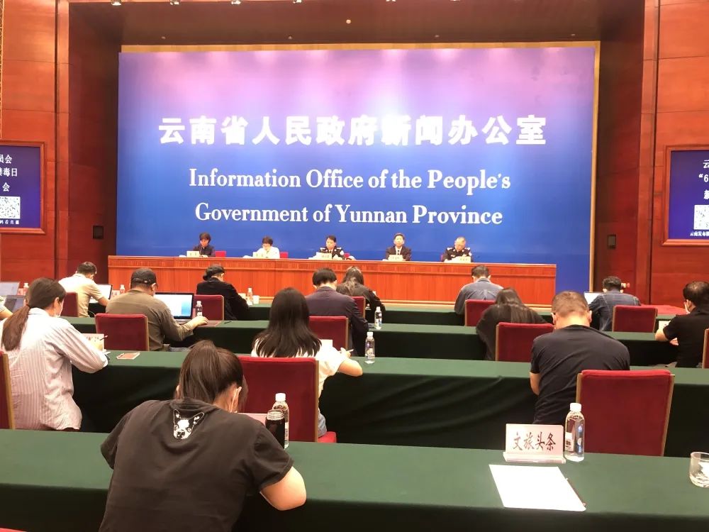 云南法制报