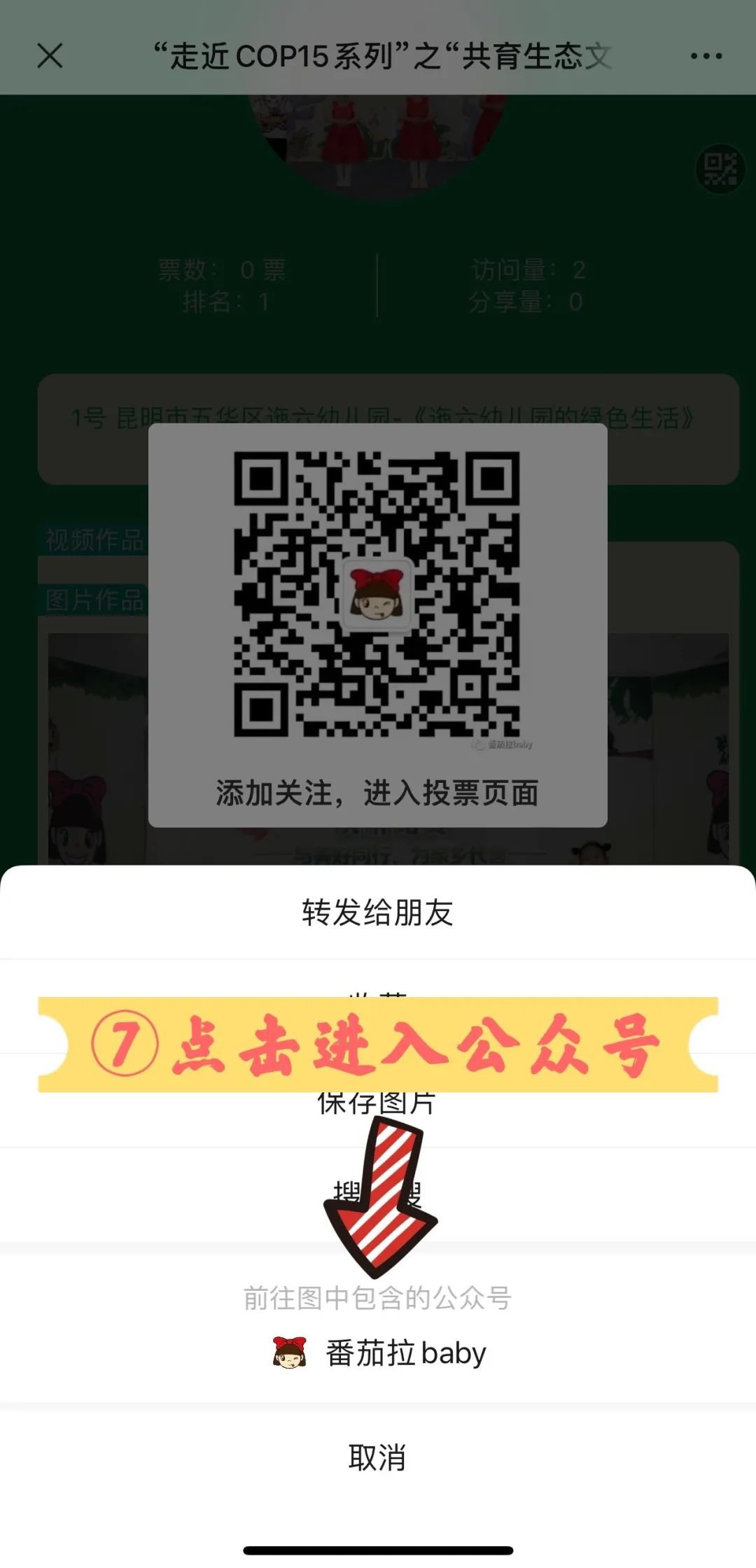 昆明五华发布