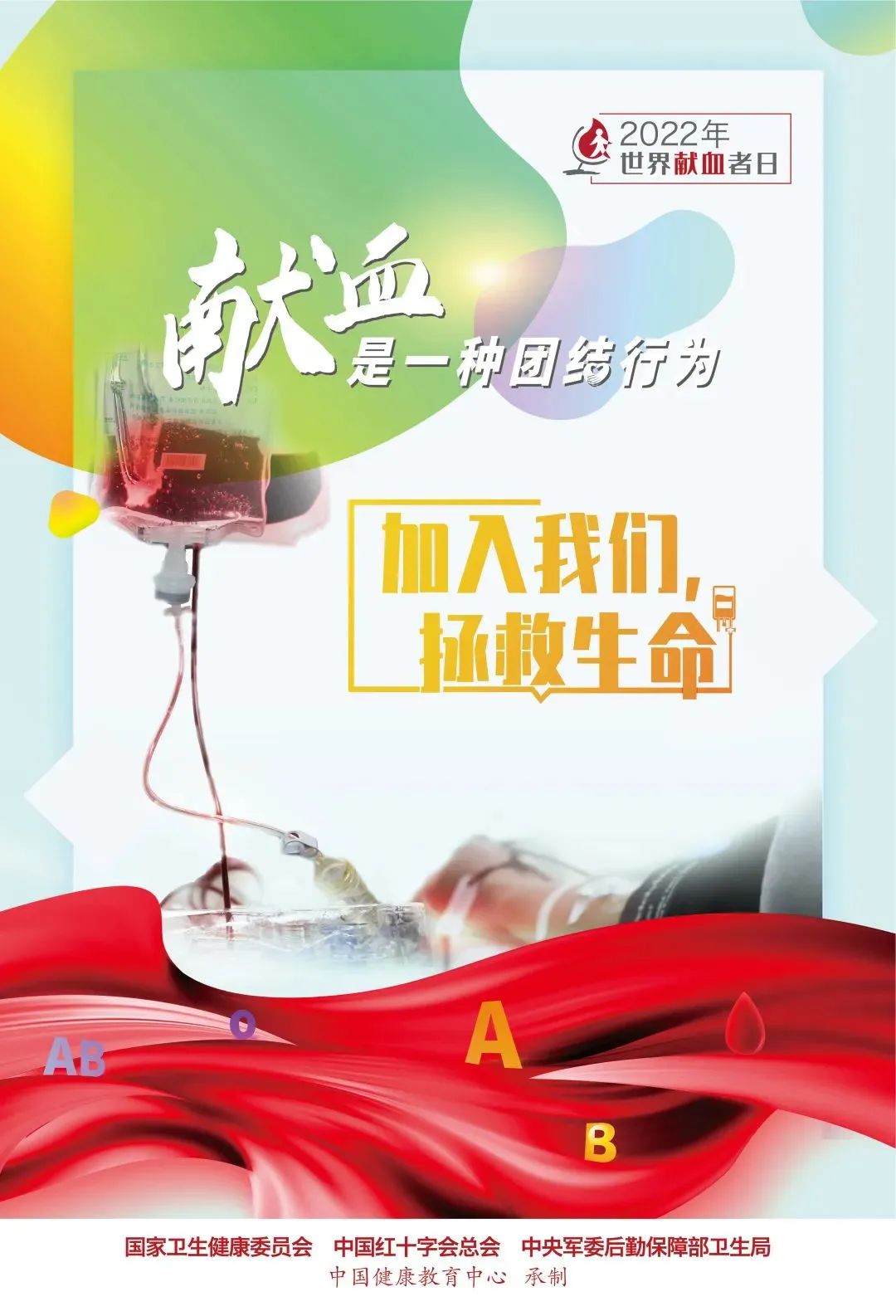 思茅区人民医院