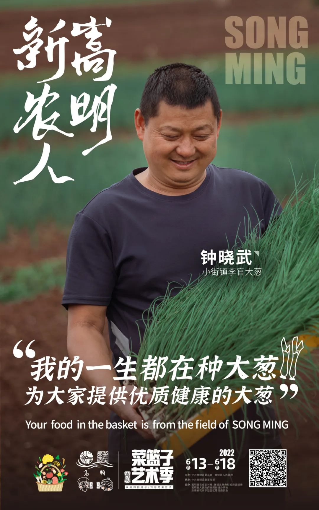 悦读嵩明