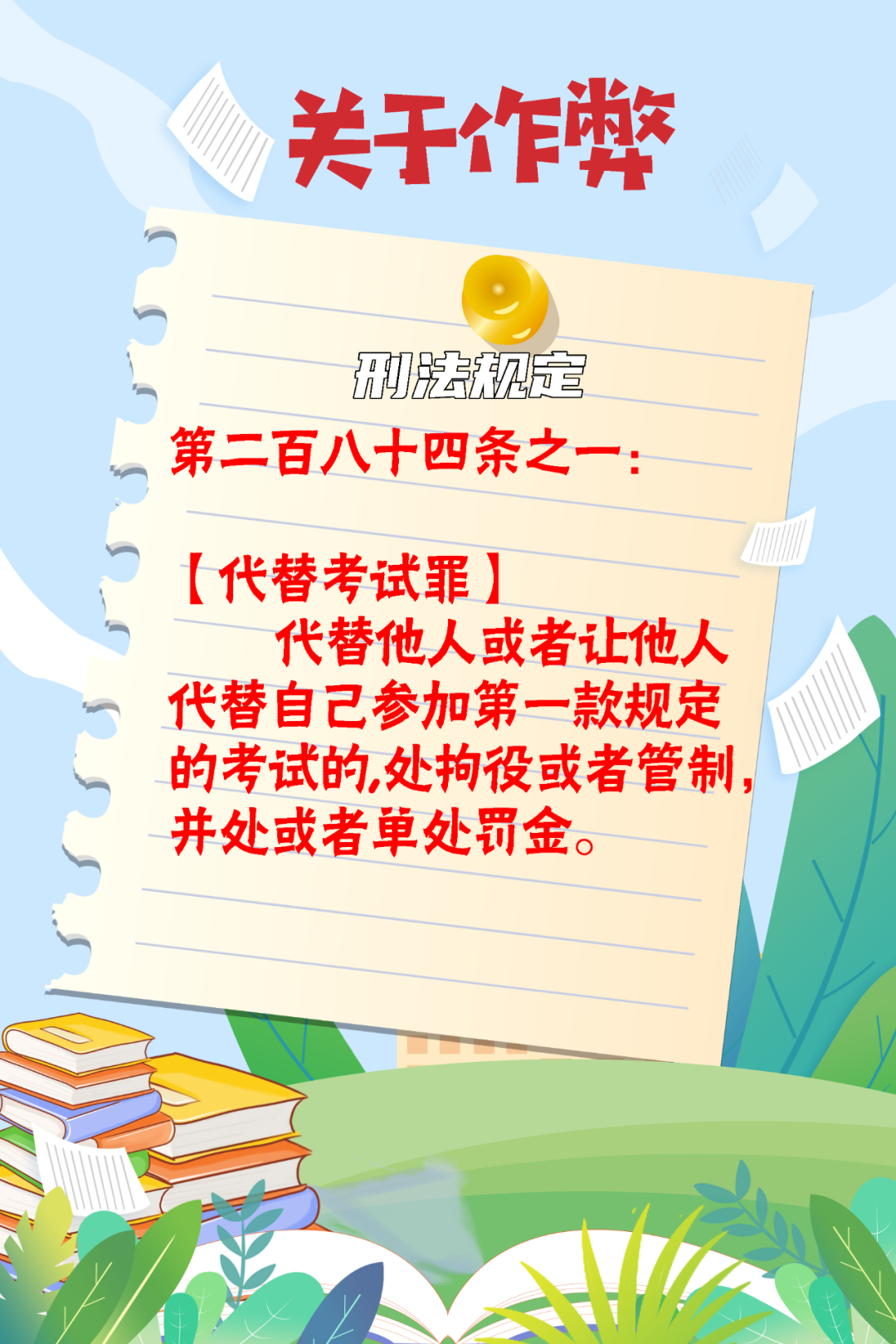 云南省招生考试院