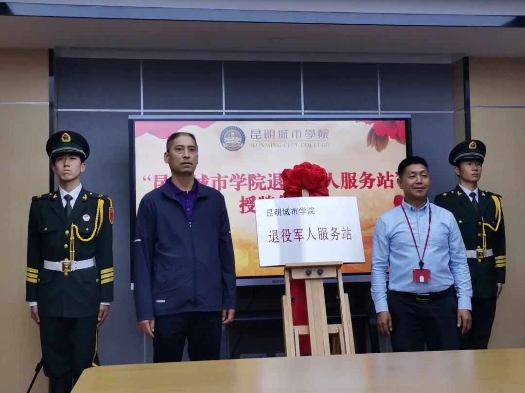 昆明五华发布