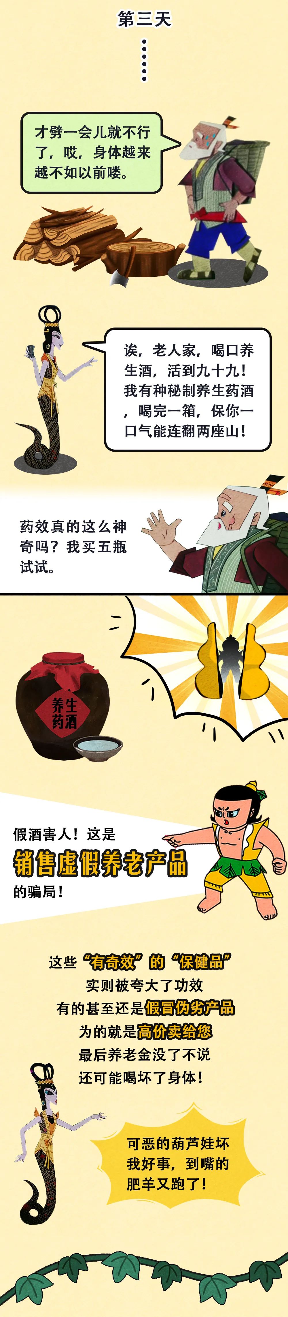 云南依法治省
