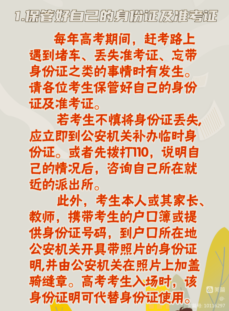 魅力禄劝