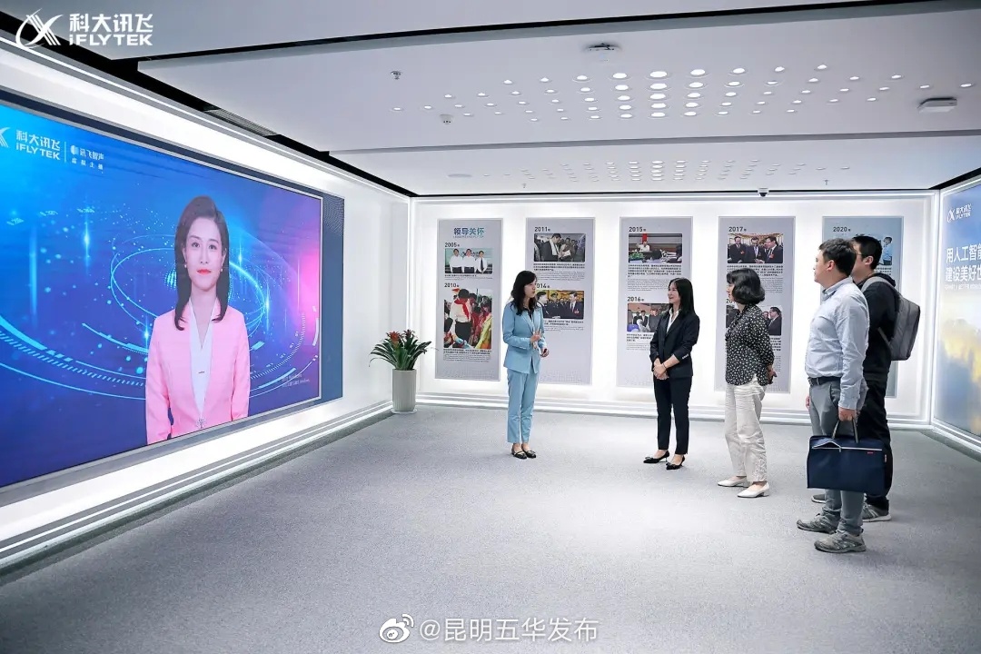 “昆明五华发布”微博