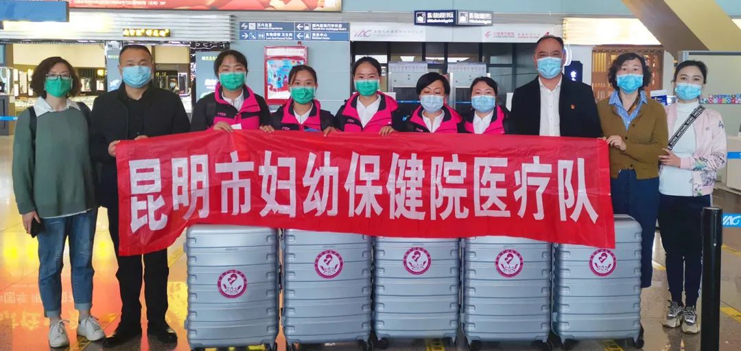 昆明市妇幼保健院