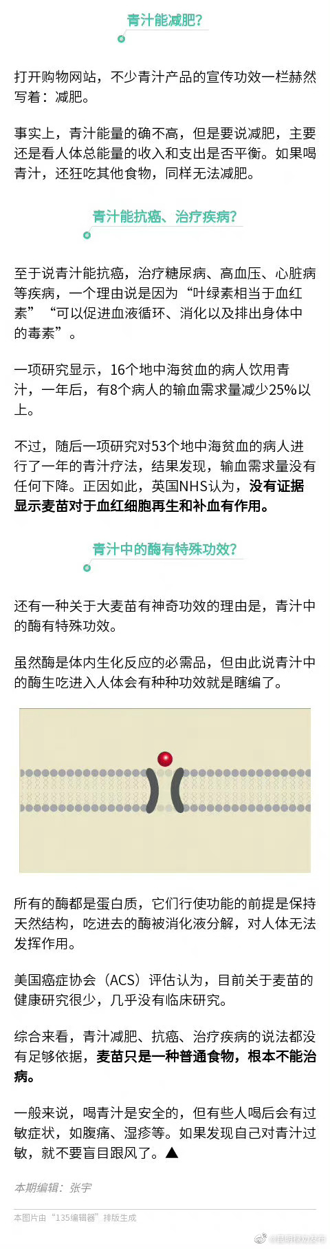 昆明禄劝发布