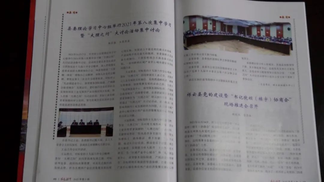 大理电视台