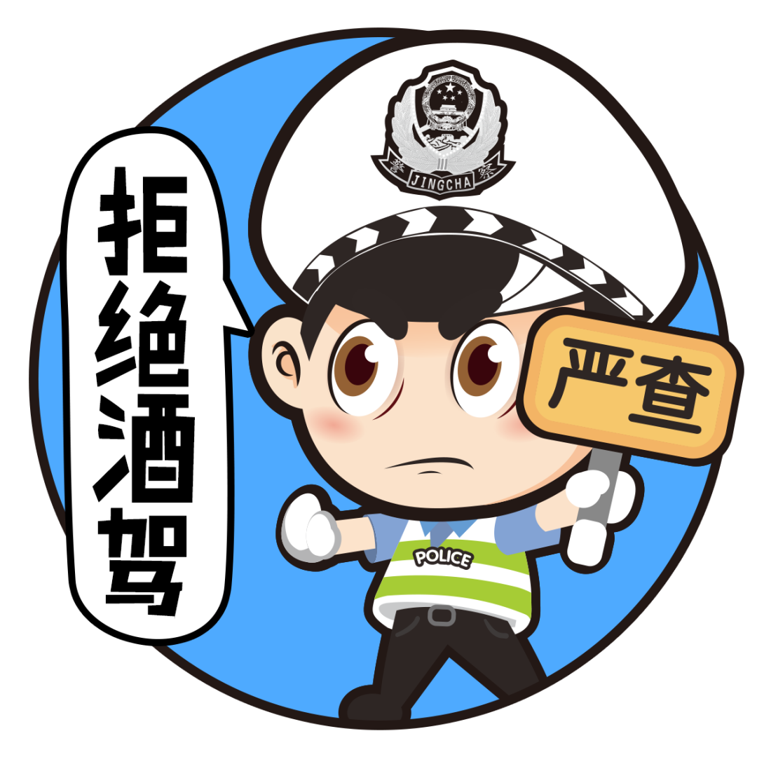 富民交警(微信)