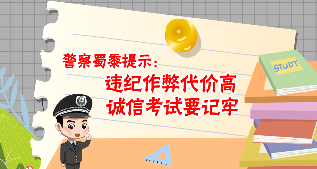 云南省招生考试院