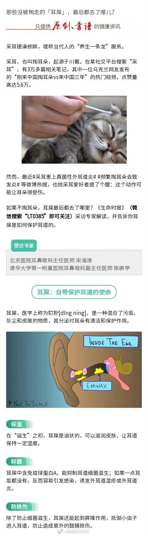 “昆明五华发布”微博