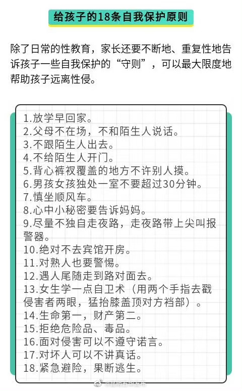 “昆明五华发布”微博