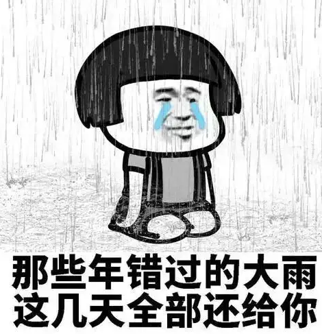 健康腾冲