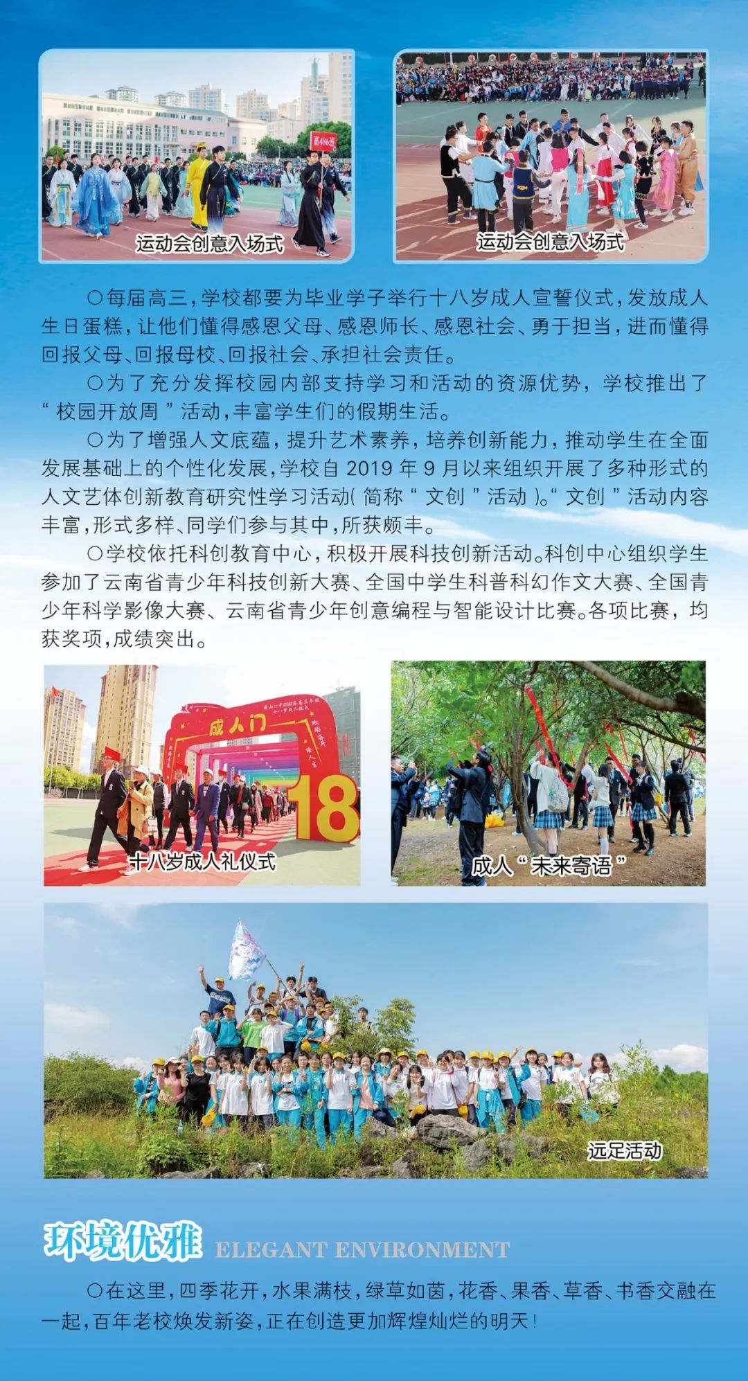 保山新闻网