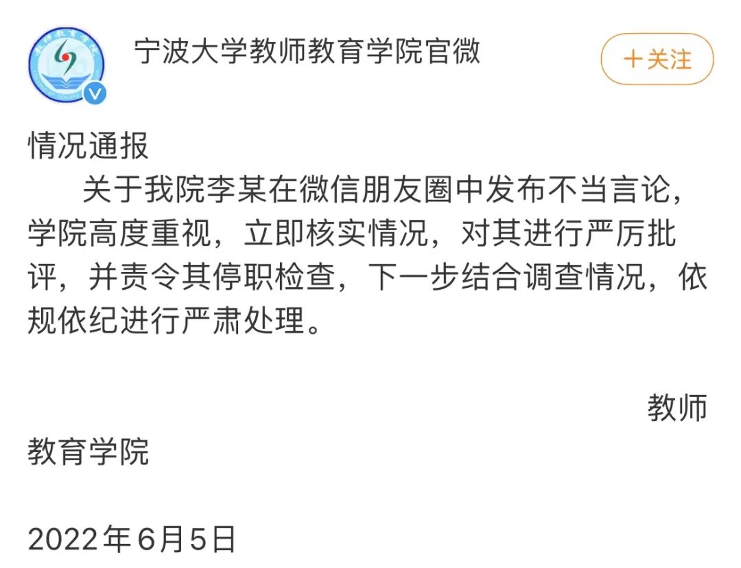 春城晚报