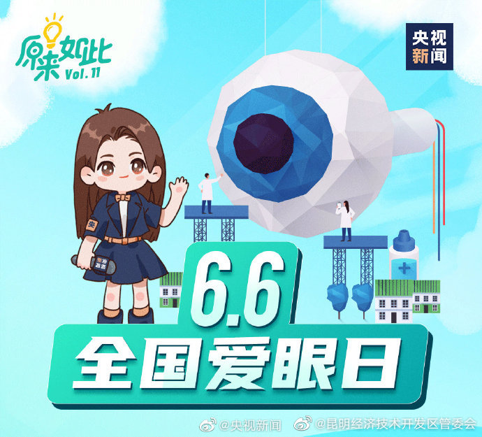 昆明经济技术开发区管委会