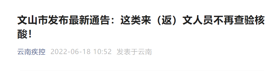 春城晚报