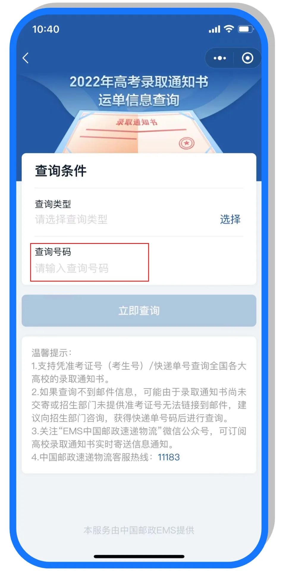 云南法制报