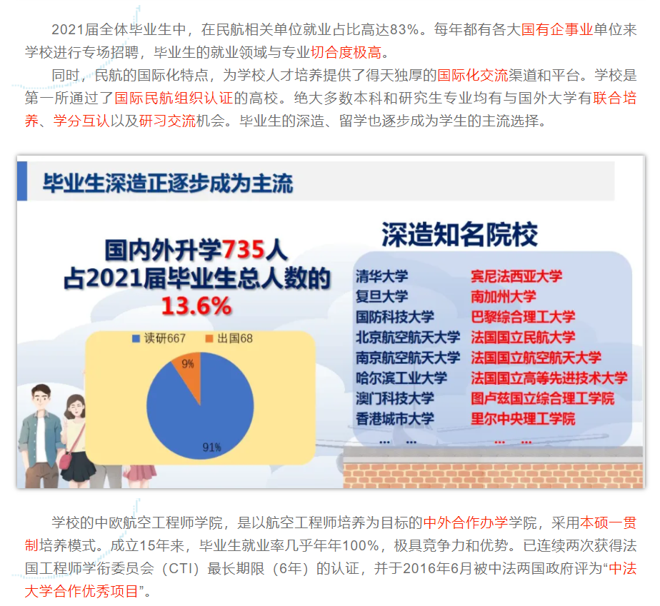 云南省招生考试院