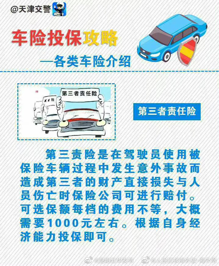 “昆明五华发布”微博