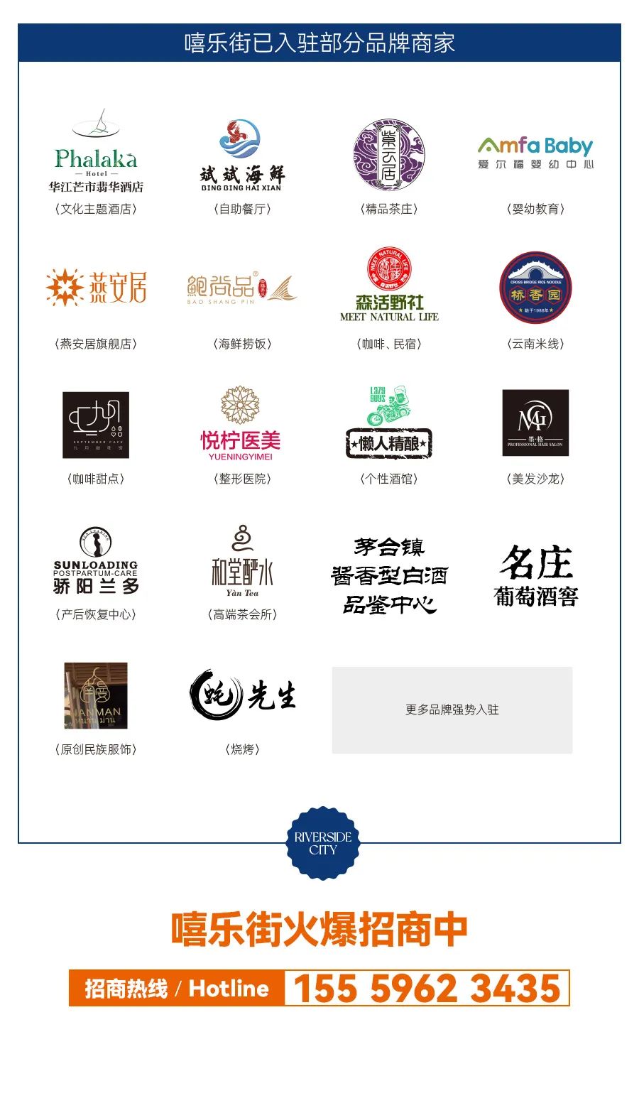 德宏团结报