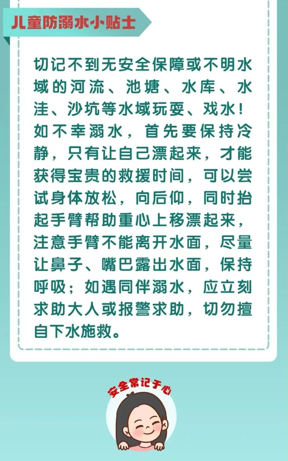 美丽云南微科普