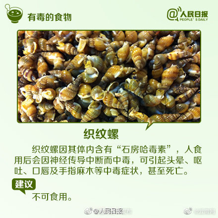 “昆明五华发布”微博