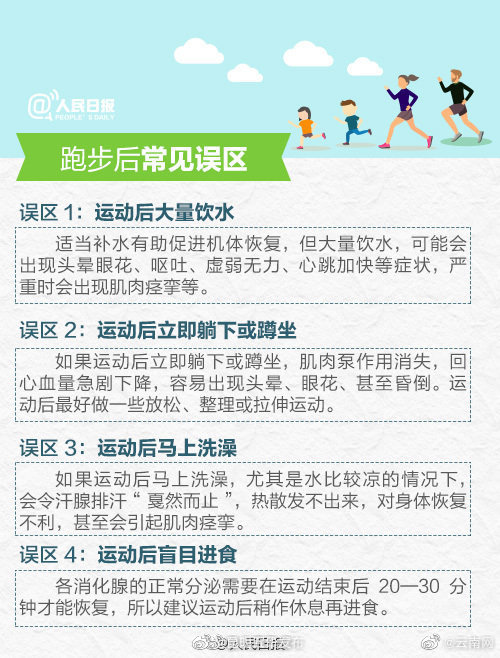 “昆明五华发布”微博