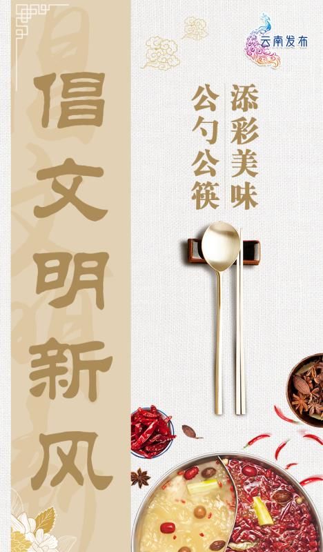 呈贡区文化和旅游局