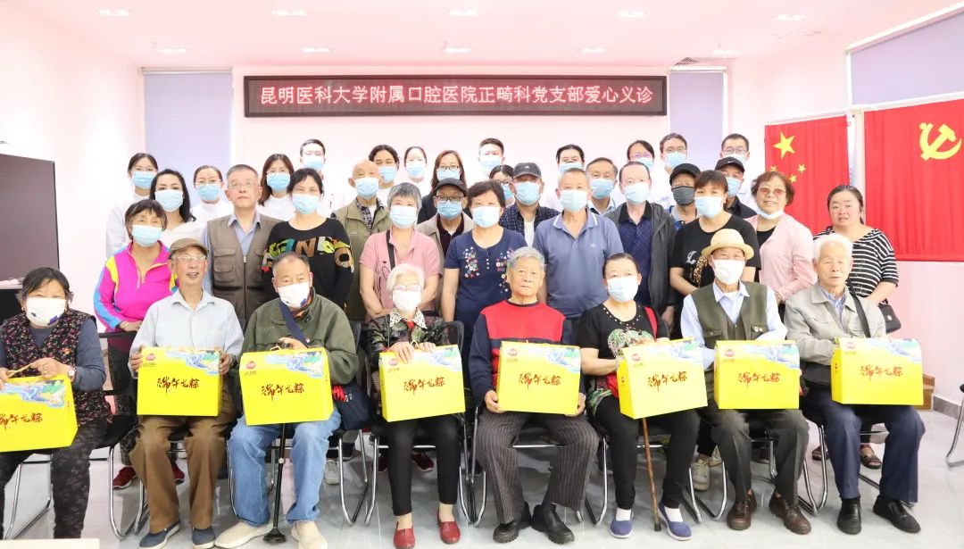 昆明医科大学附属口腔医院