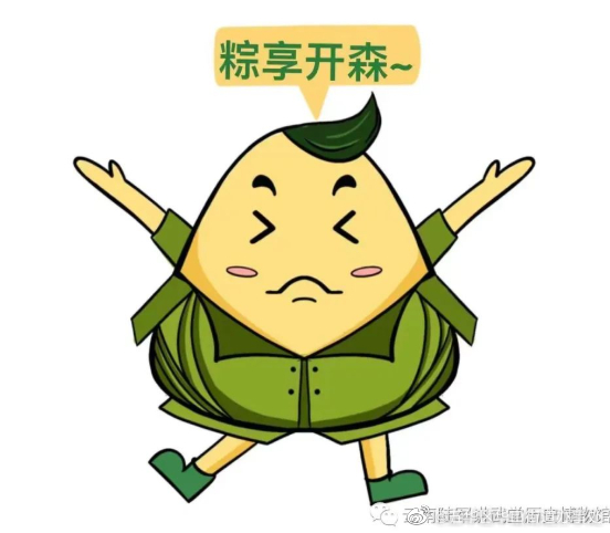 讲武堂的端午：“寻宝”、读书会与您相约
