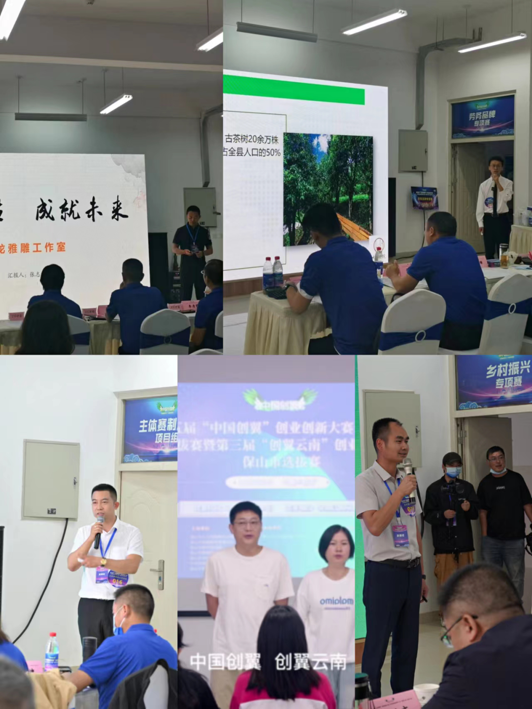 保山新闻网