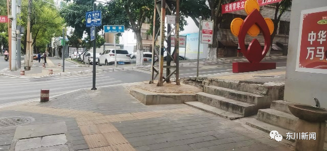 东川新闻