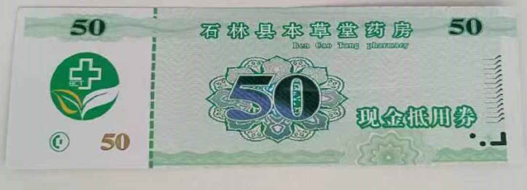 石林融媒