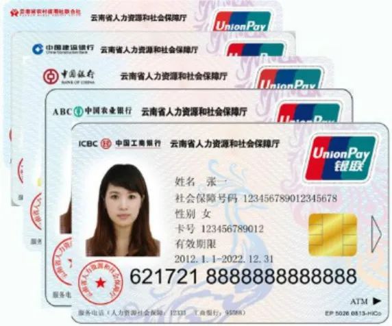 德宏团结报