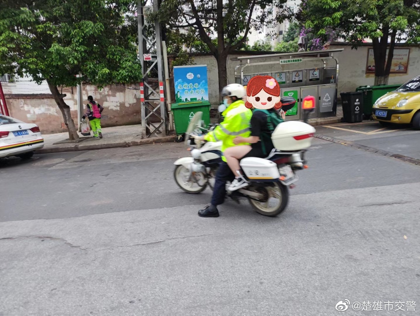 楚雄市交警微博