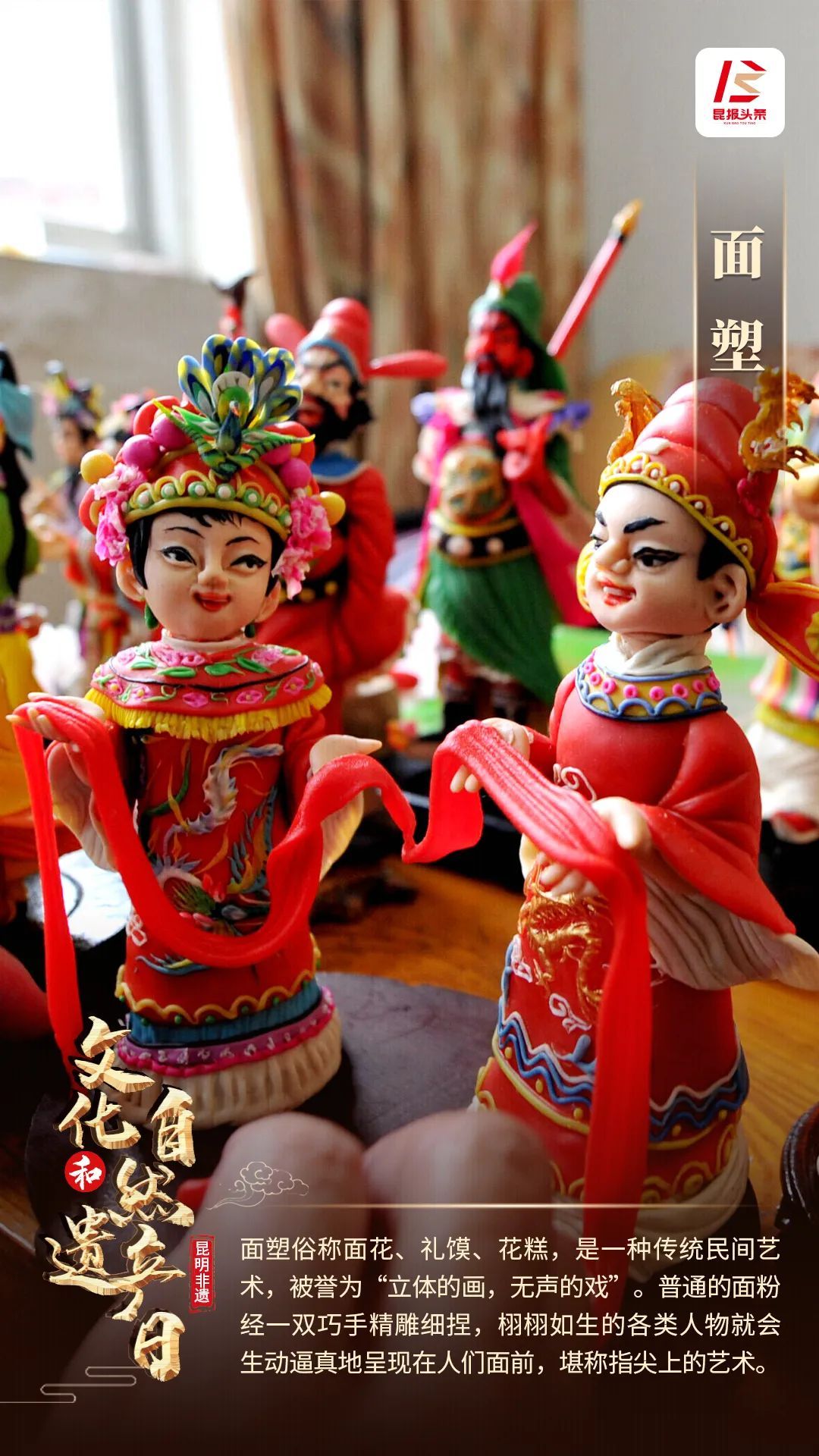 云南省文化和旅游厅