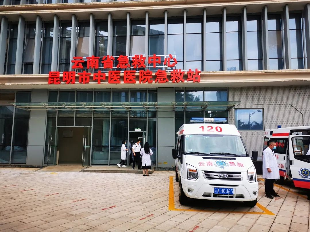 昆明市中医医院