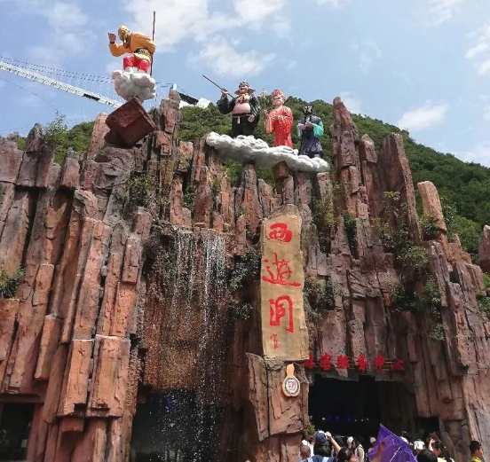 五华文旅