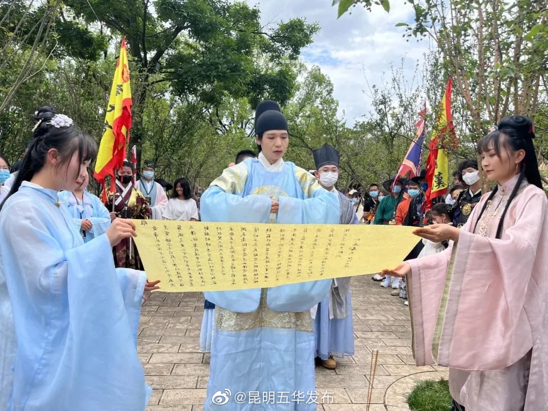 “昆明五华发布”微博