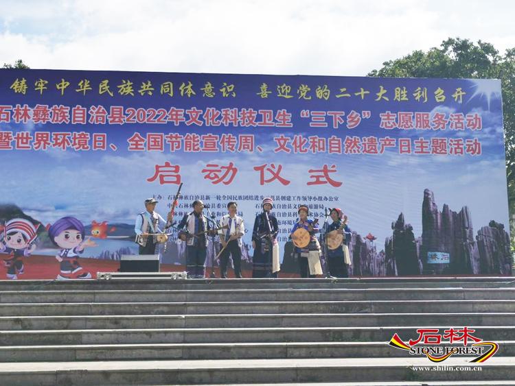 石林旅游网