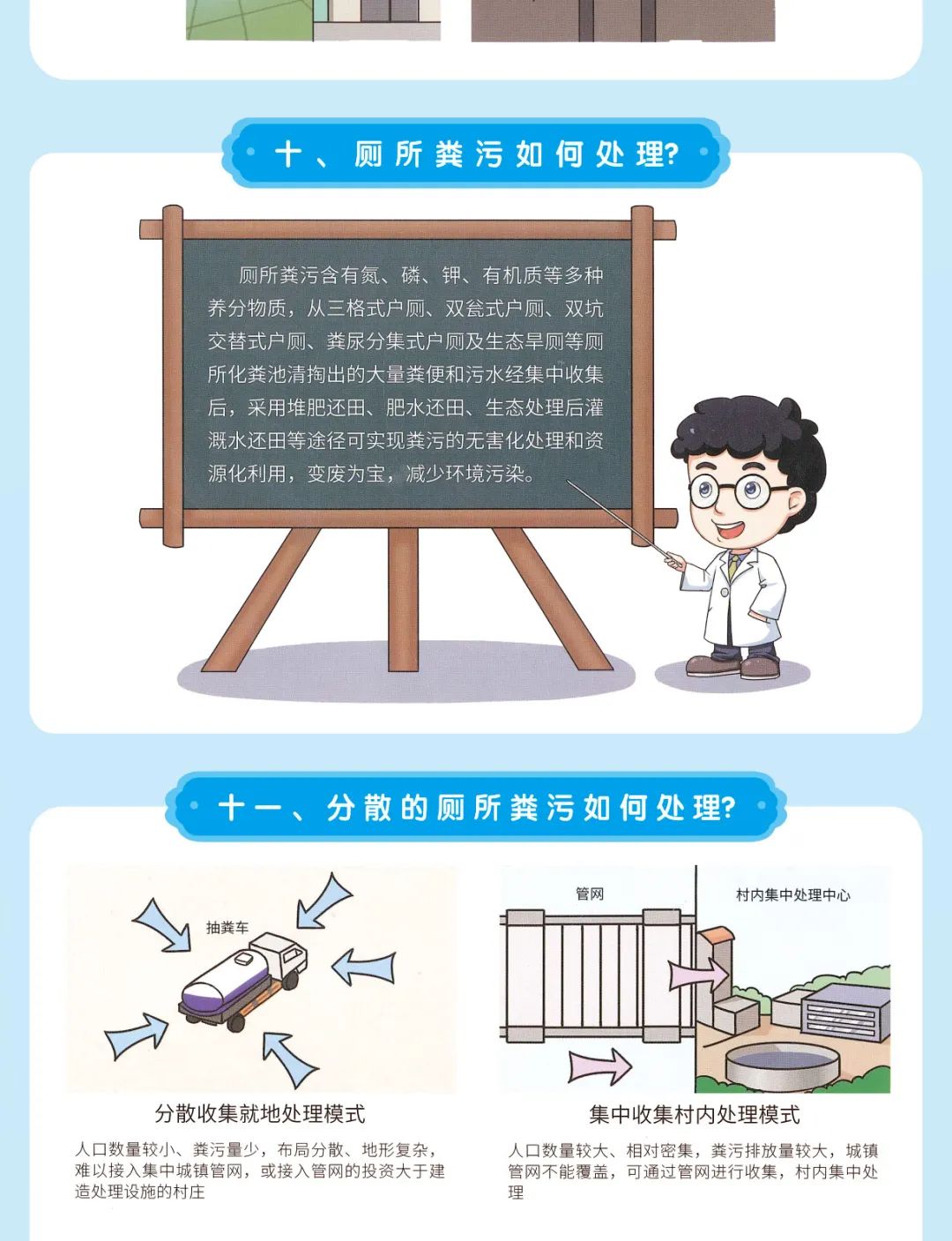 昆明市农业农村局