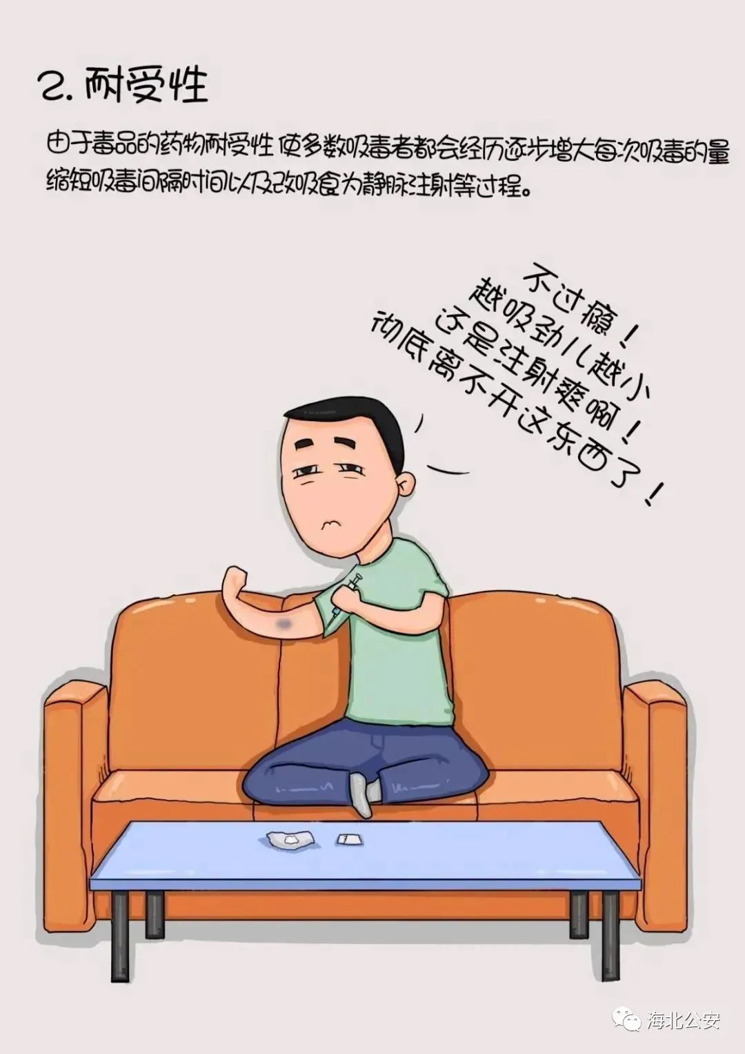 宜良之窗