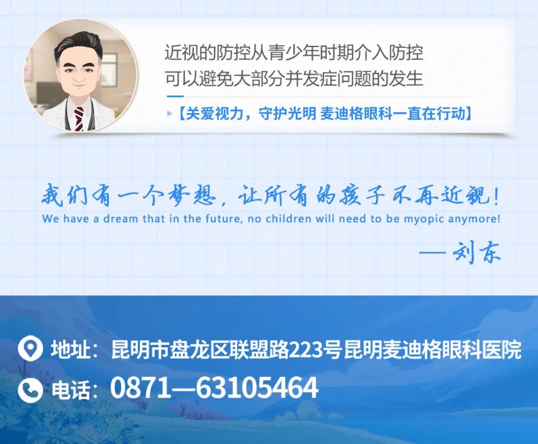 918云南交通台(微信)