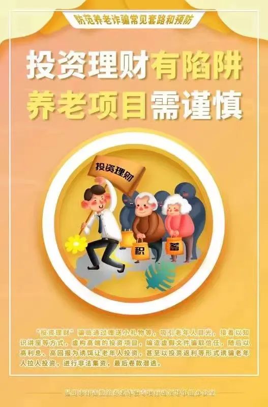 昆明市郊野公园